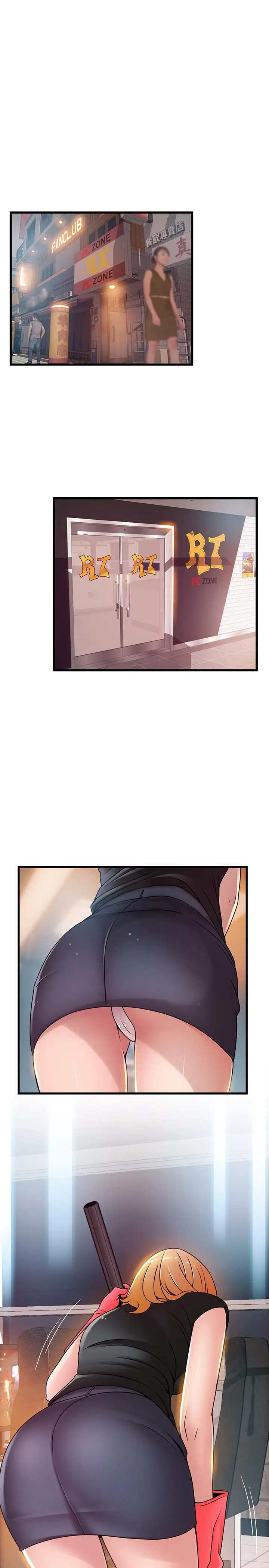 漫画《弱点》第83话第38张图