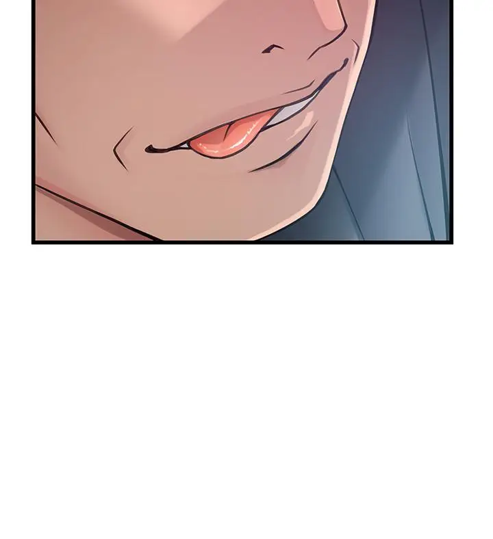 漫画《弱点》第85话第17张图