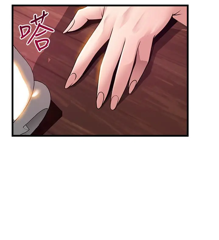 漫画《弱点》第85话第21张图