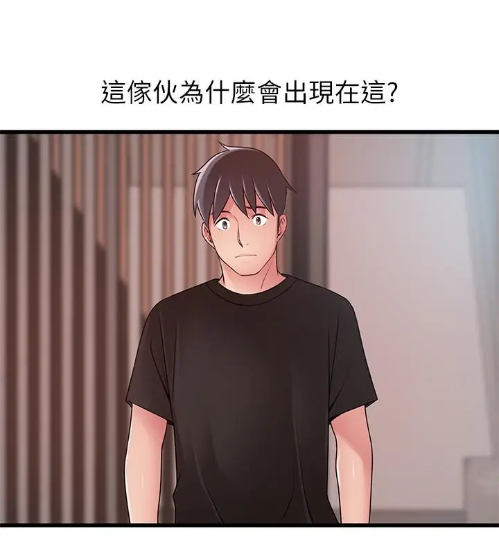 漫画《弱点》第85话第35张图
