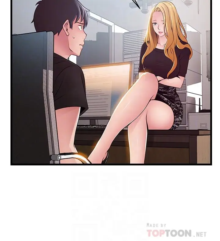 漫画《弱点》第86话第10张图