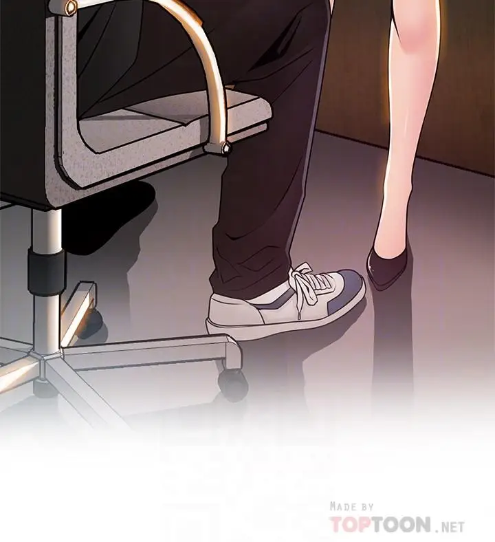 漫画《弱点》第86话第12张图