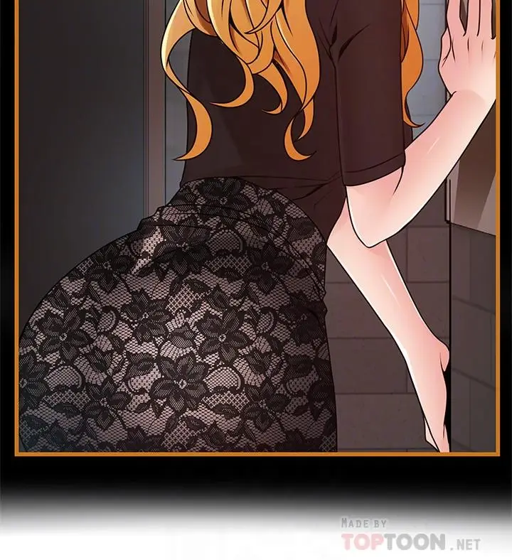 漫画《弱点》第86话第16张图