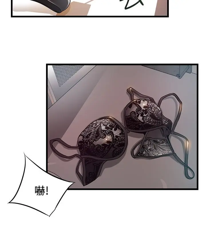 漫画《弱点》第86话第28张图