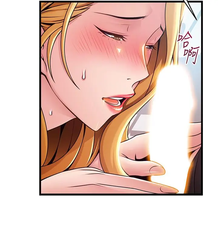 漫画《弱点》第86话第34张图