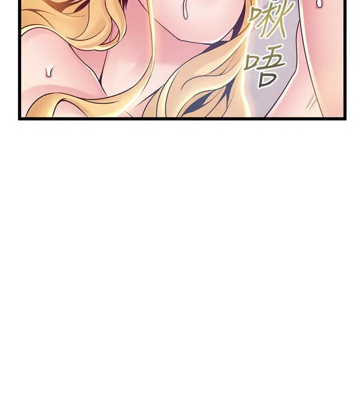 漫画《弱点》第86话第36张图
