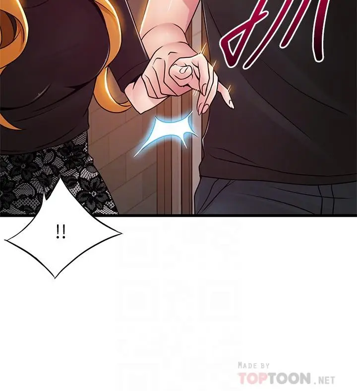 漫画《弱点》第86话第4张图