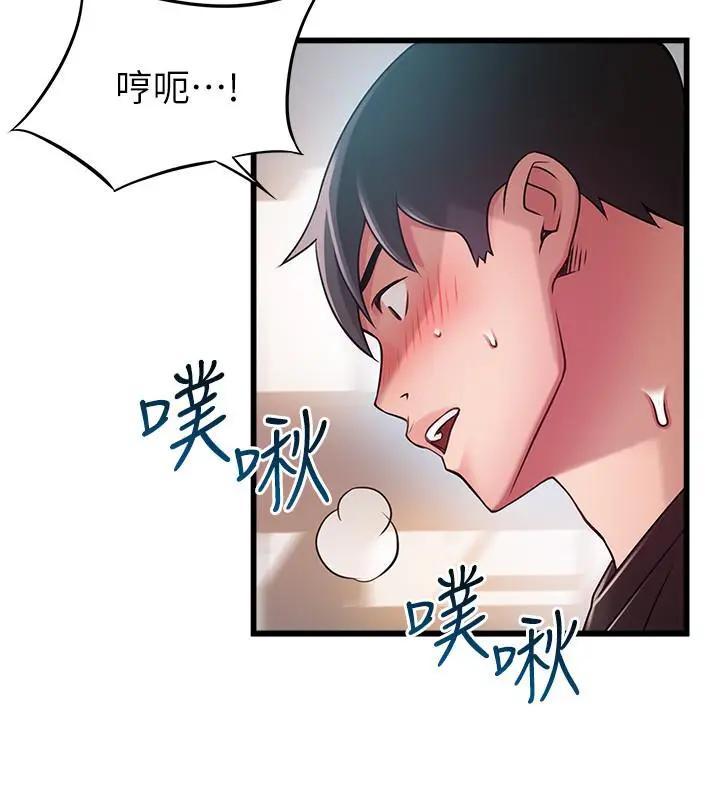 漫画《弱点》第87话第37张图