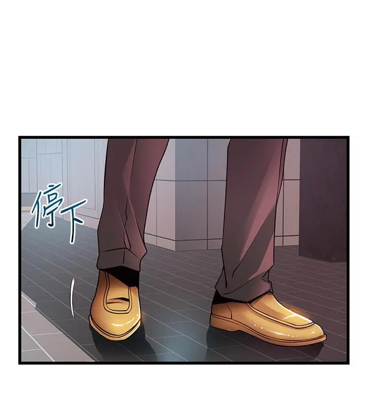 漫画《弱点》第87话第39张图