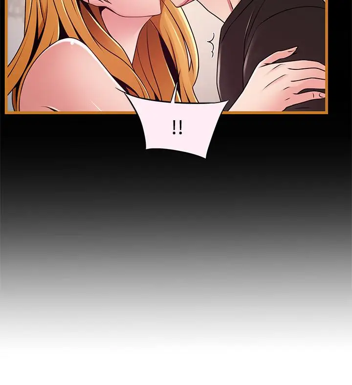 漫画《弱点》第90话第30张图