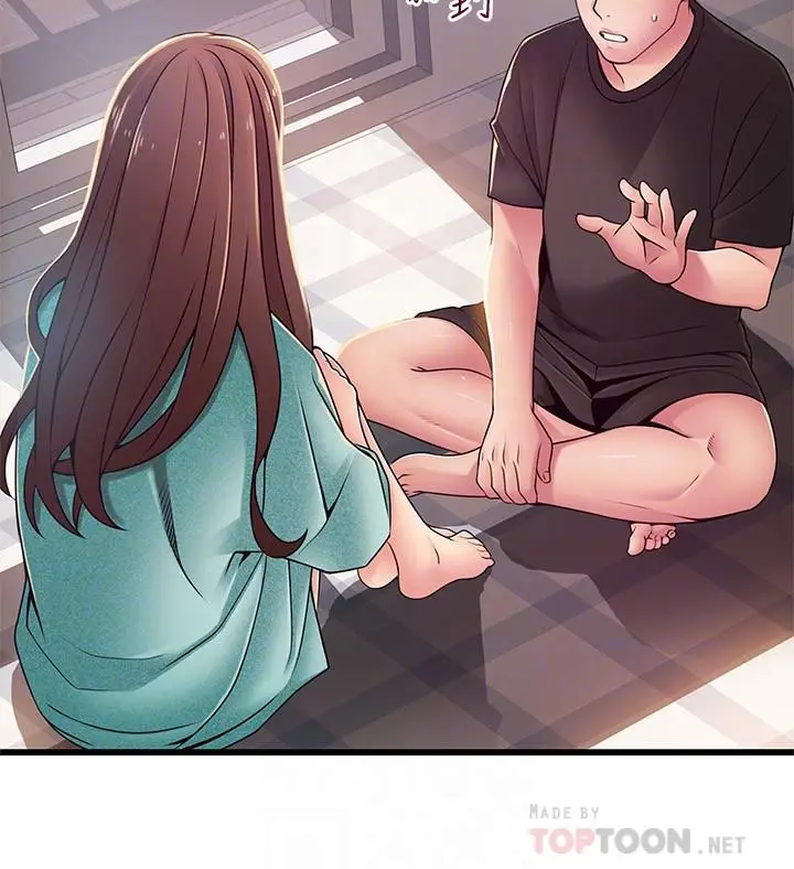 漫画《弱点》第91话第12张图