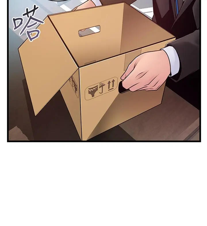漫画《弱点》第91话第28张图
