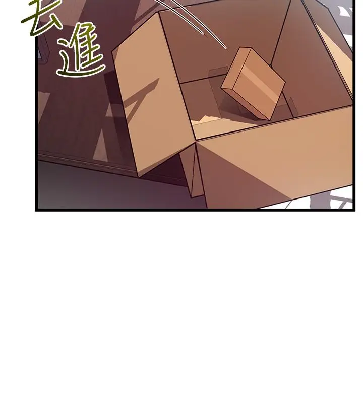 漫画《弱点》第91话第32张图