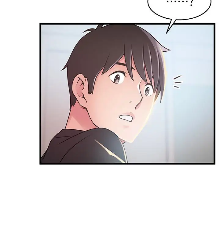 漫画《弱点》第92话第25张图