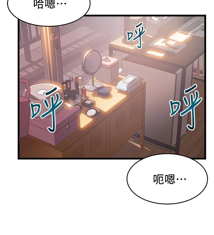 漫画《弱点》第92话第35张图