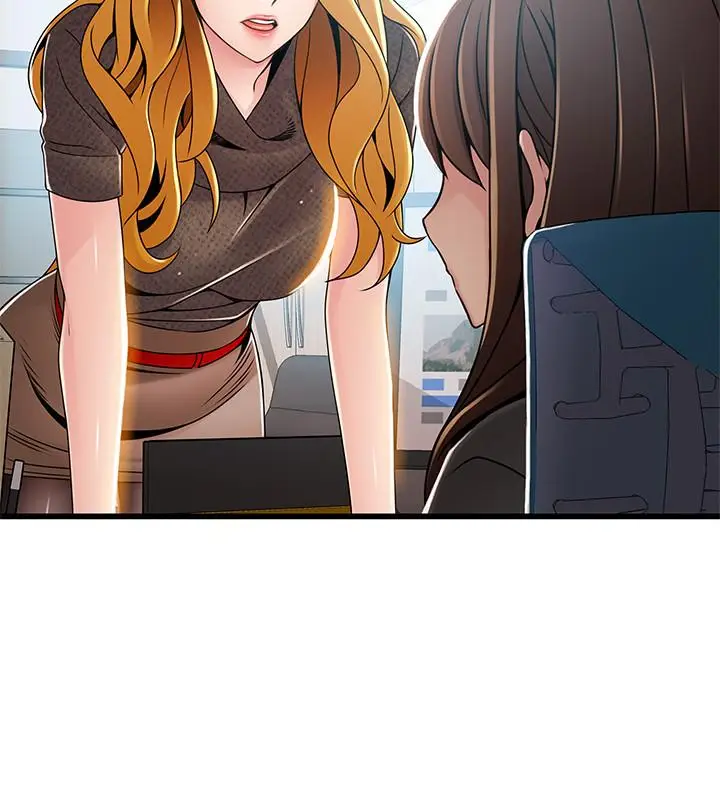 漫画《弱点》第93话第15张图