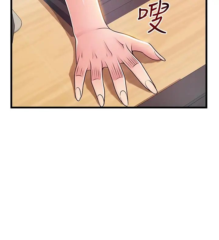 漫画《弱点》第93话第21张图