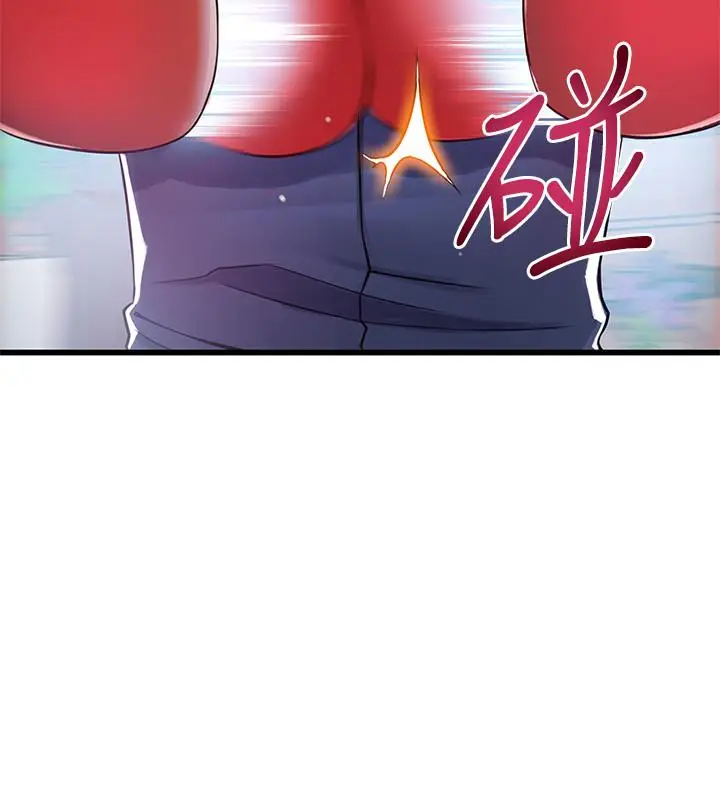 漫画《弱点》第93话第35张图