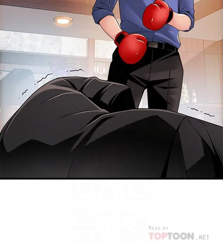 漫画《弱点》第94话第12张图