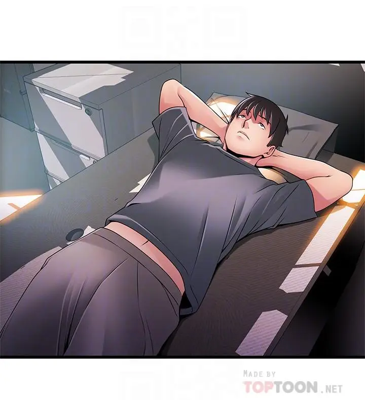 漫画《弱点》第94话第14张图