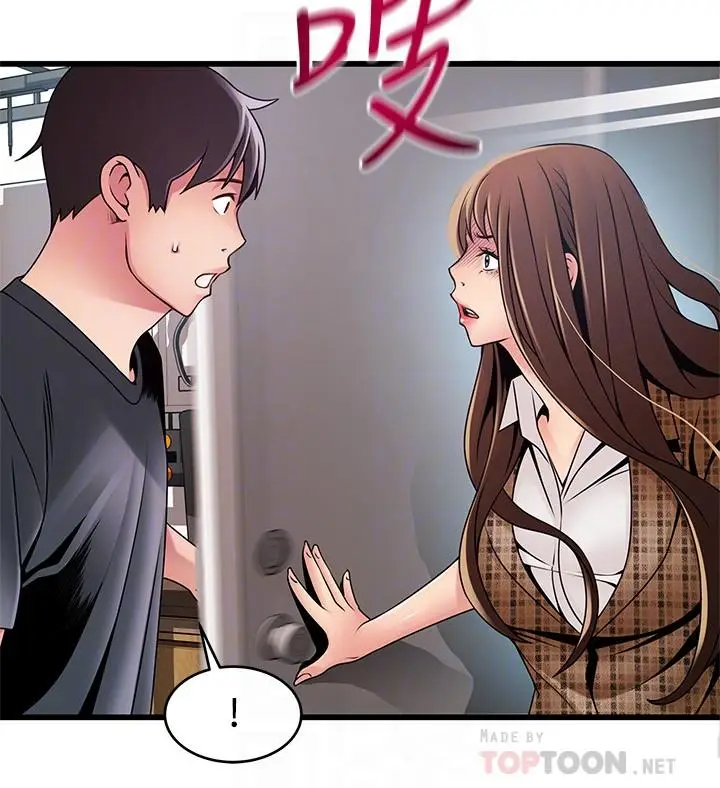 漫画《弱点》第94话第16张图