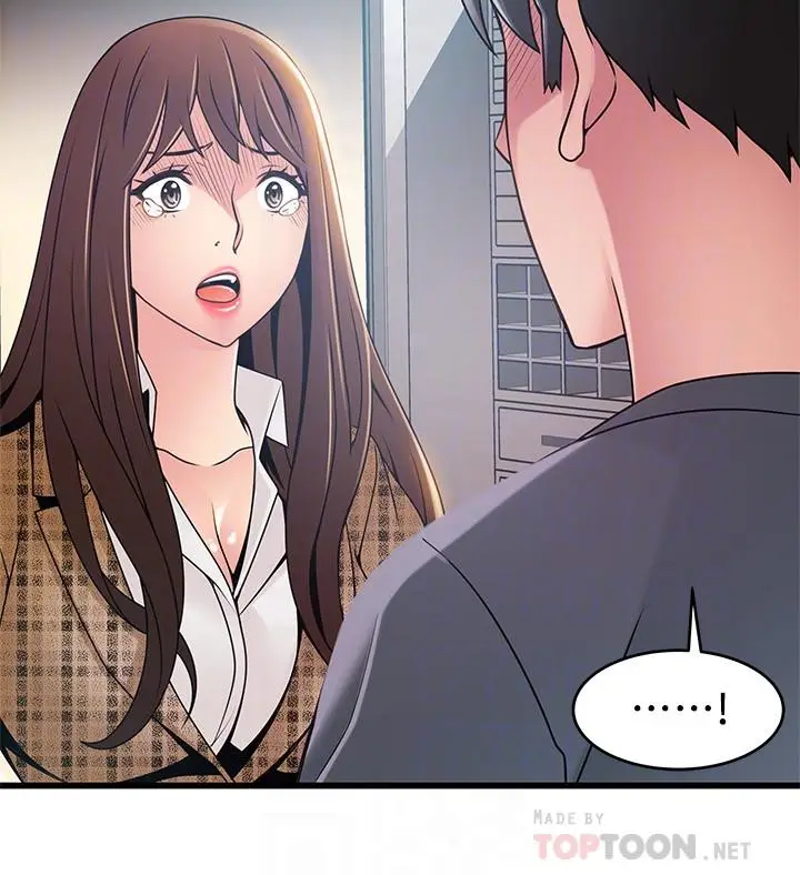 漫画《弱点》第94话第18张图