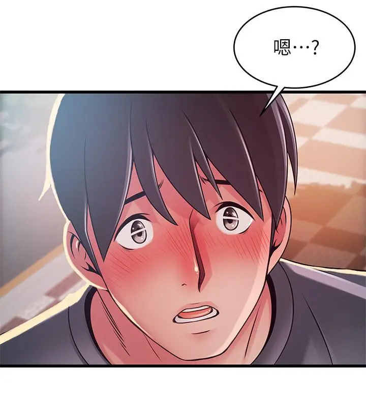 漫画《弱点》第94话第34张图