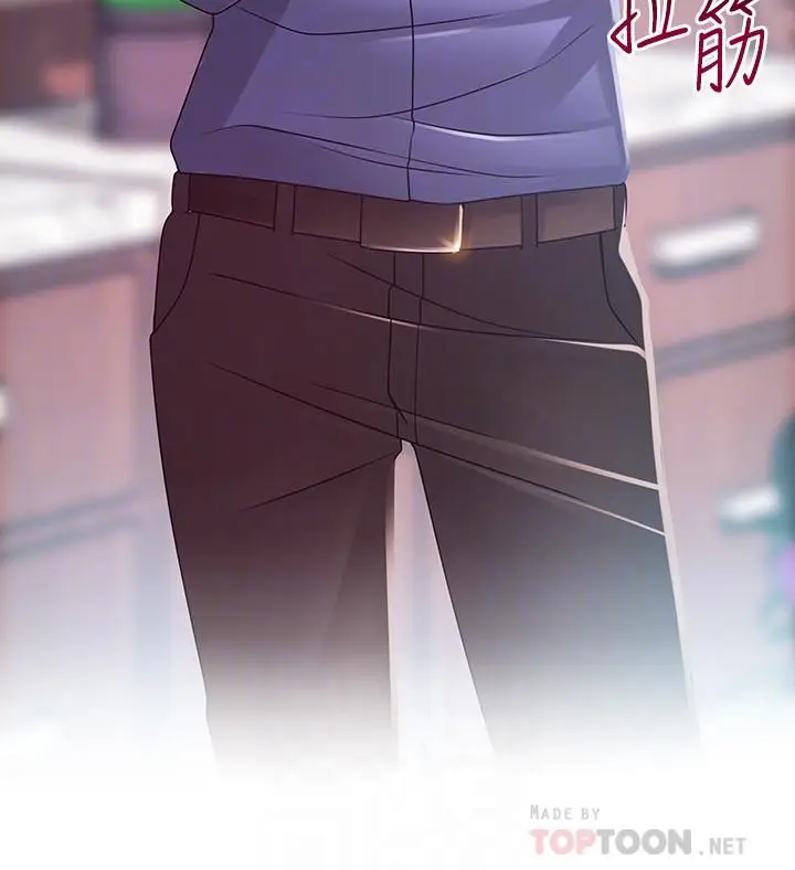 漫画《弱点》第94话第4张图