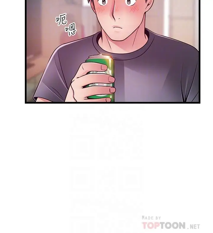 漫画《弱点》第95话第10张图