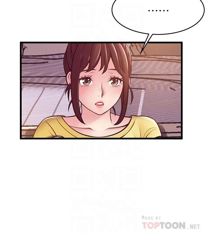 漫画《弱点》第95话第14张图