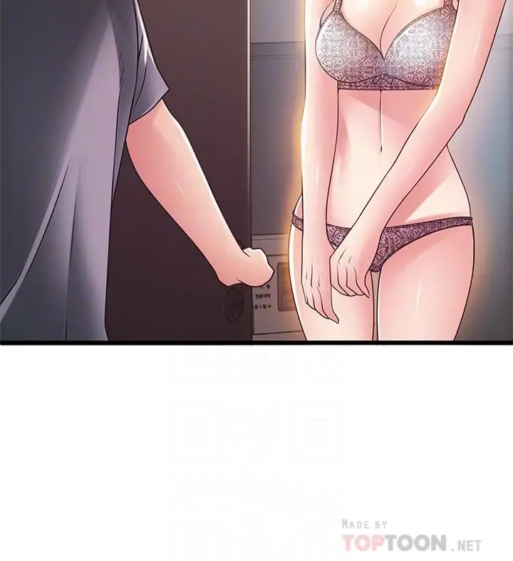 漫画《弱点》第95话第16张图