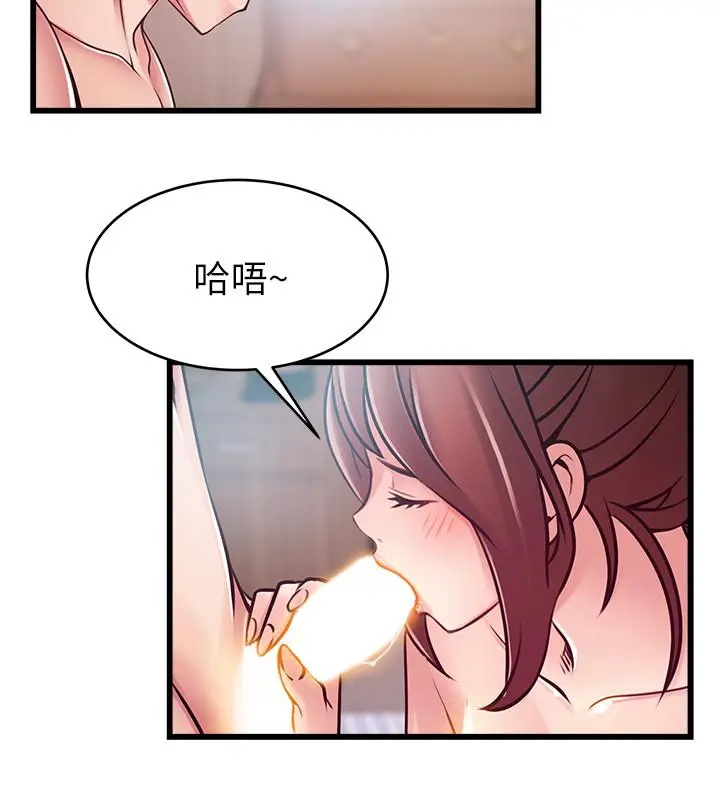 漫画《弱点》第95话第26张图