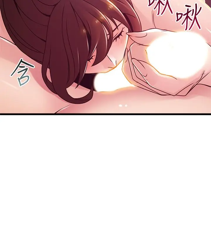 漫画《弱点》第95话第30张图