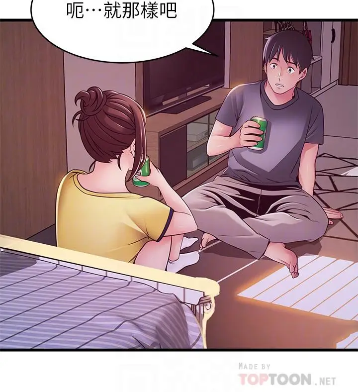 漫画《弱点》第95话第6张图