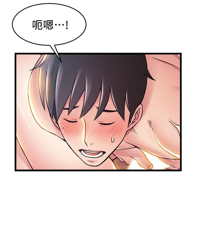 漫画《弱点》第96话第19张图