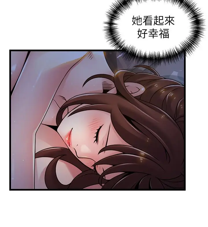 漫画《弱点》第96话第25张图