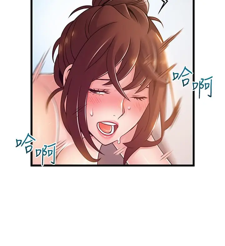 漫画《弱点》第96话第7张图