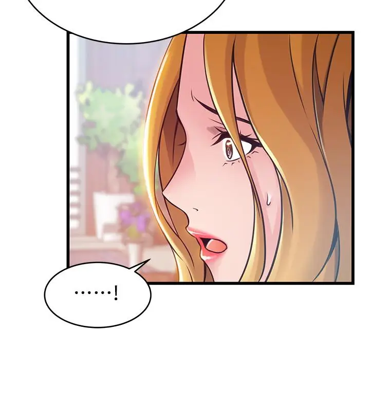 漫画《弱点》第97话第15张图