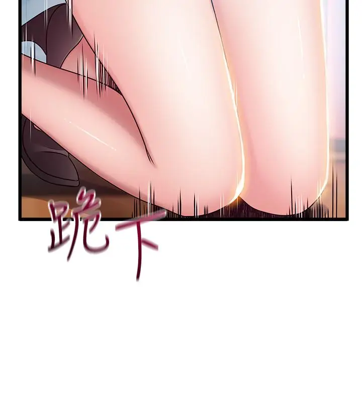 漫画《弱点》第97话第21张图