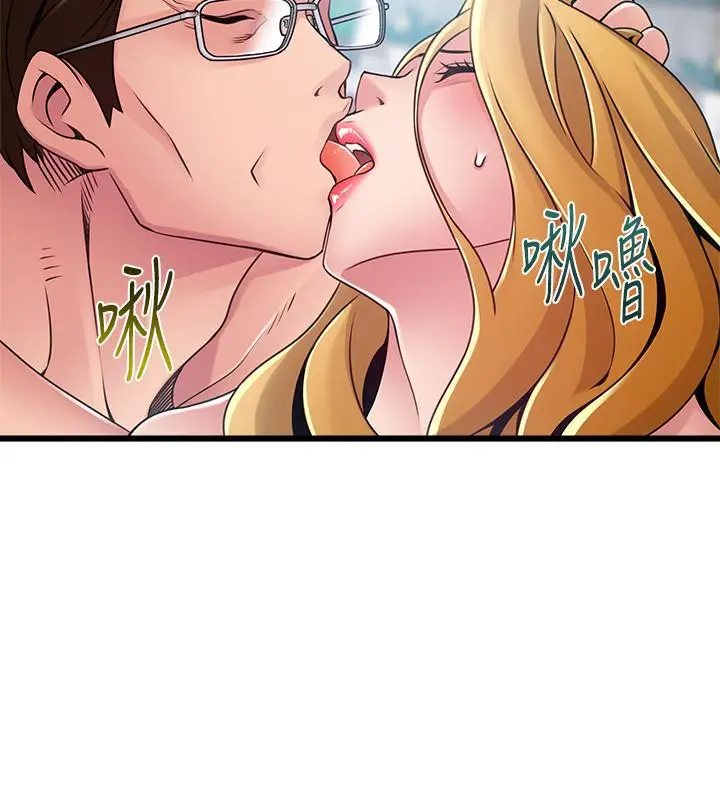 漫画《弱点》第97话第31张图