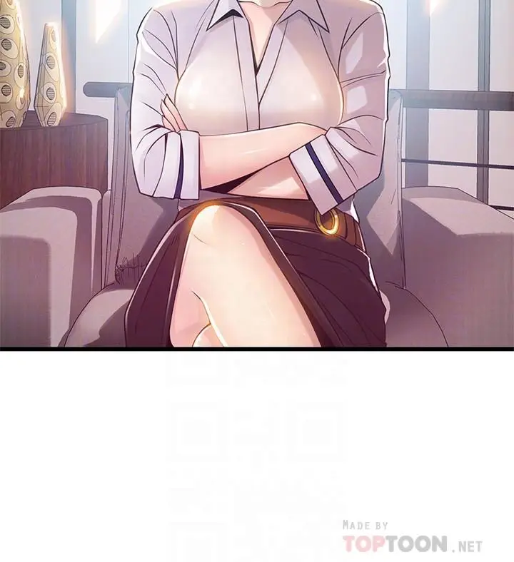 漫画《弱点》第98话第12张图