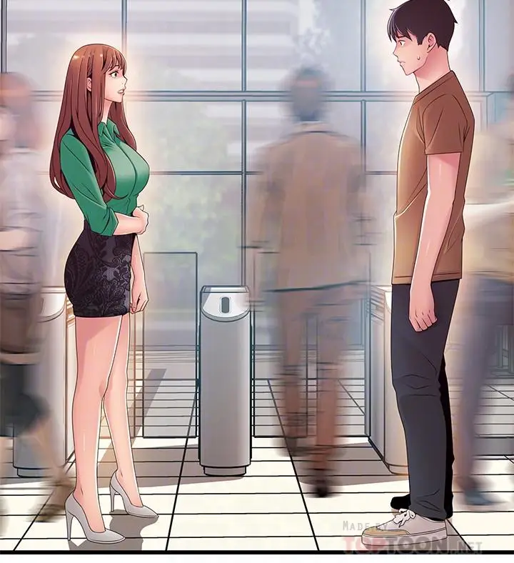 漫画《弱点》第98话第14张图