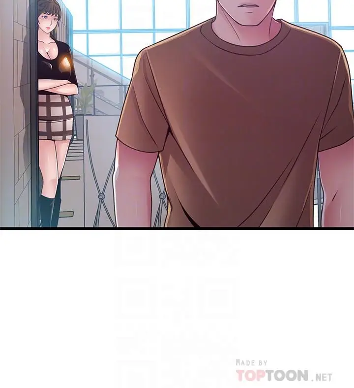 漫画《弱点》第98话第16张图