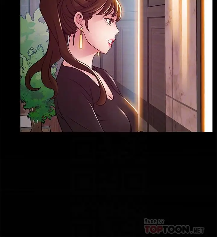 漫画《弱点》第98话第18张图