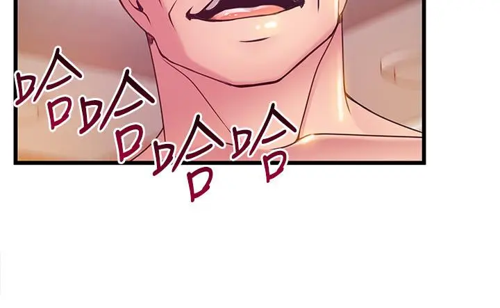 漫画《弱点》第98话第3张图