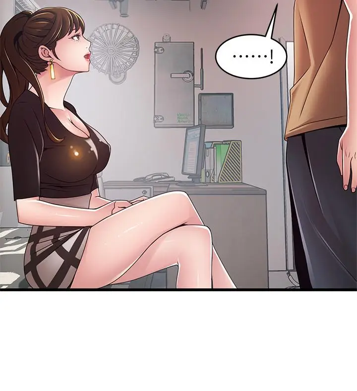 漫画《弱点》第98话第30张图