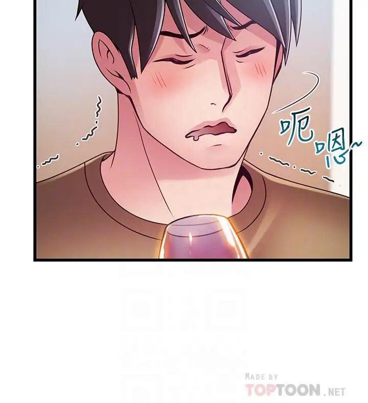 漫画《弱点》第99话第8张图