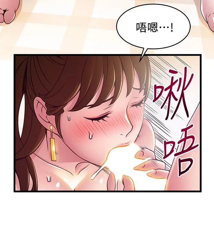 漫画《弱点》第100话第27张图