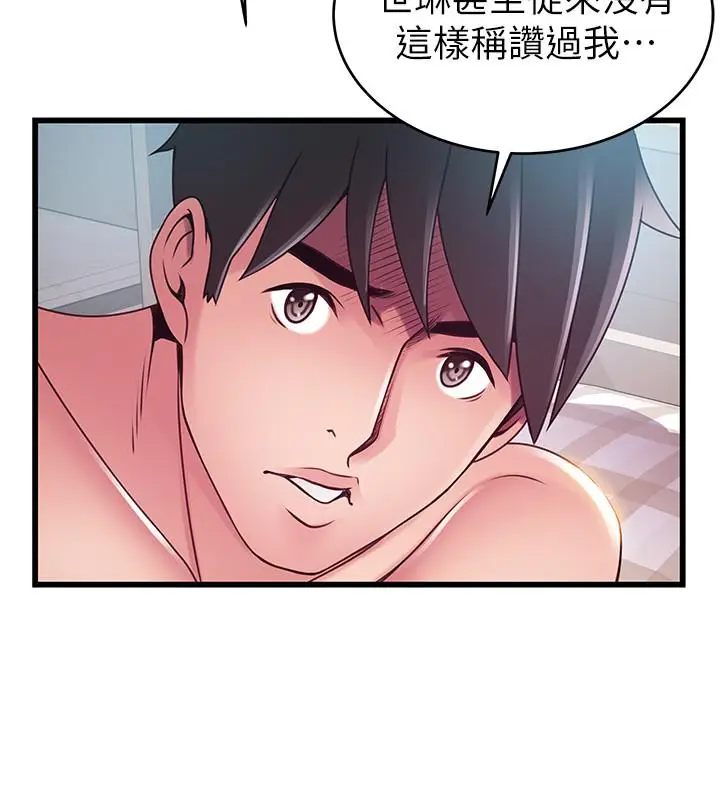 漫画《弱点》第101话第27张图