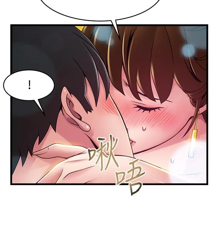 漫画《弱点》第101话第7张图